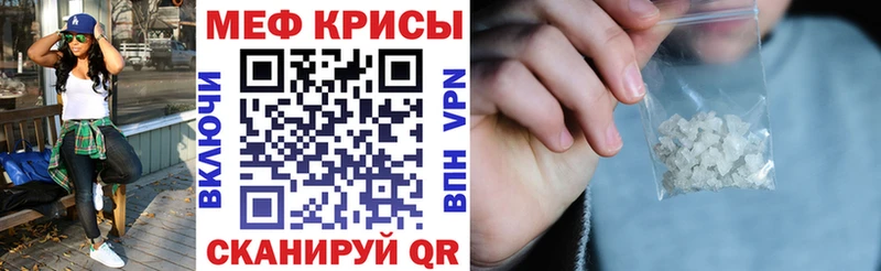 Как найти закладки Поронайск Cocaine Амфетамин Кетамин МЕФ А ПВП ГАШИШ