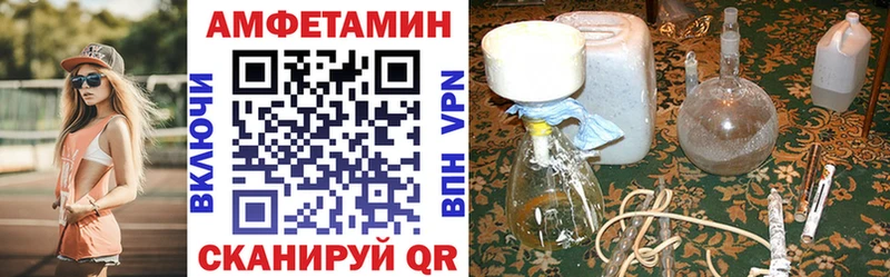 даркнет сайт  Поронайск  Амфетамин VHQ 