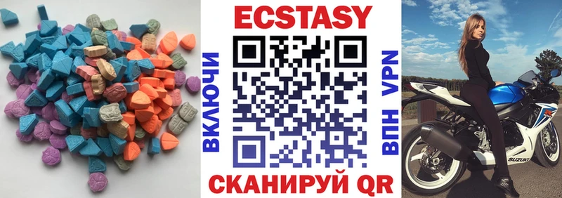 Ecstasy 300 mg  где можно купить наркотик  Поронайск 