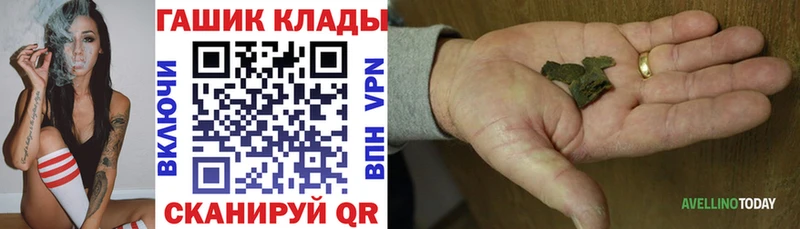 хочу   Поронайск  Гашиш гарик 