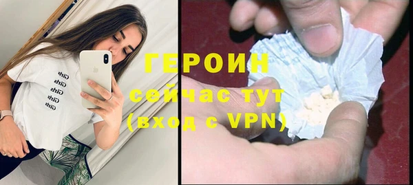 герыч Нея