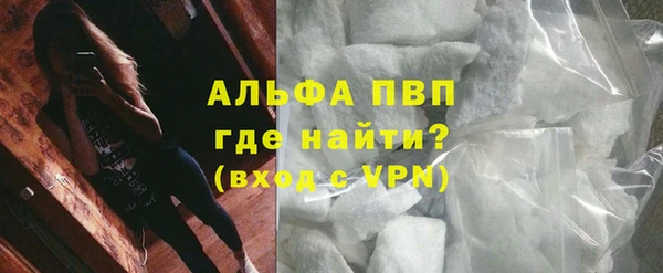 дурь Нефтегорск