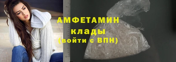меф VHQ Навашино