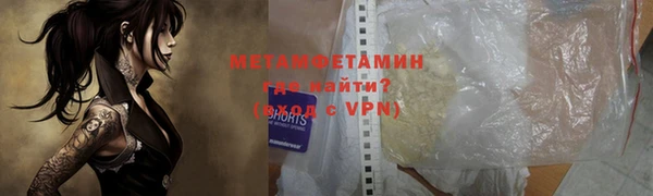 герыч Нея