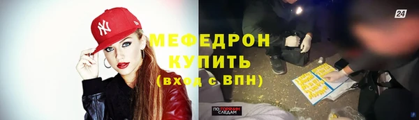 дурь Нефтегорск