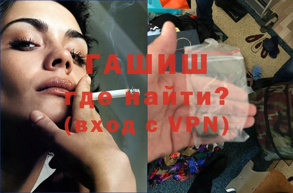 герыч Нея