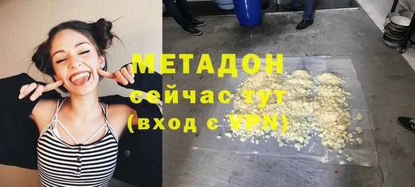 герыч Нея