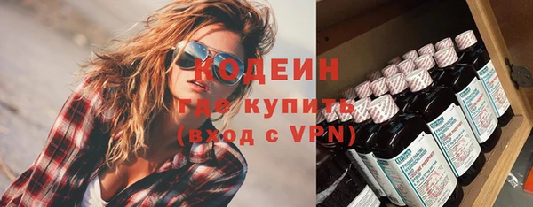 герыч Нея