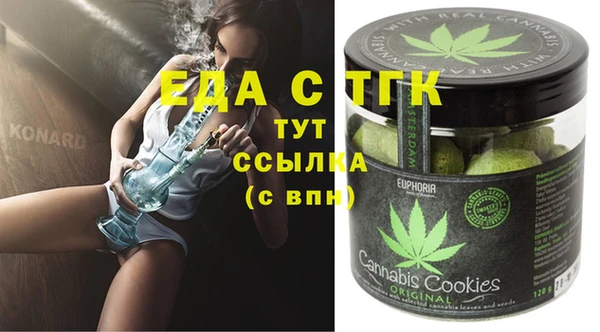 меф VHQ Навашино