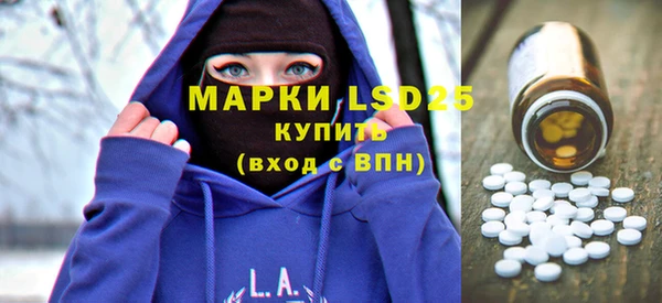 соль ск Сковородино