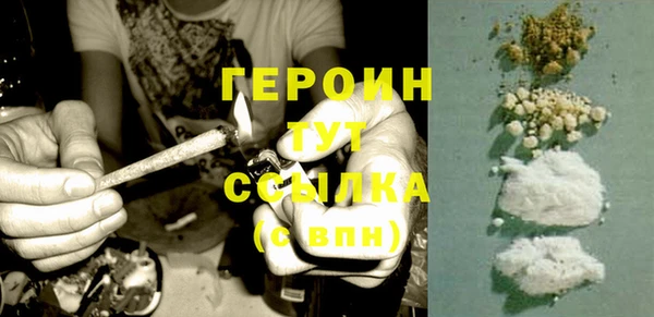 дурь Нефтегорск