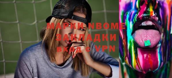 меф VHQ Навашино