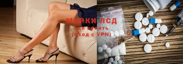 дурь Нефтегорск