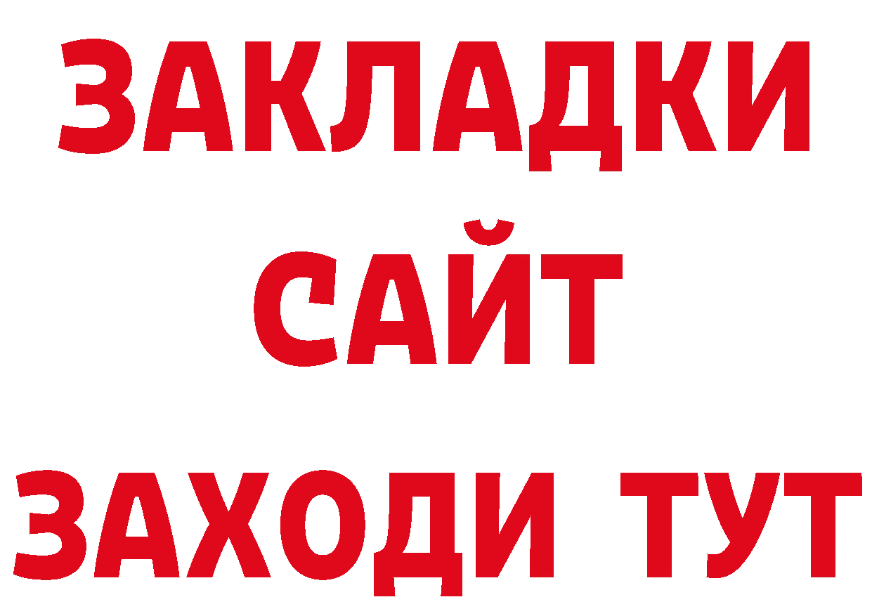 Кетамин VHQ как зайти нарко площадка гидра Поронайск