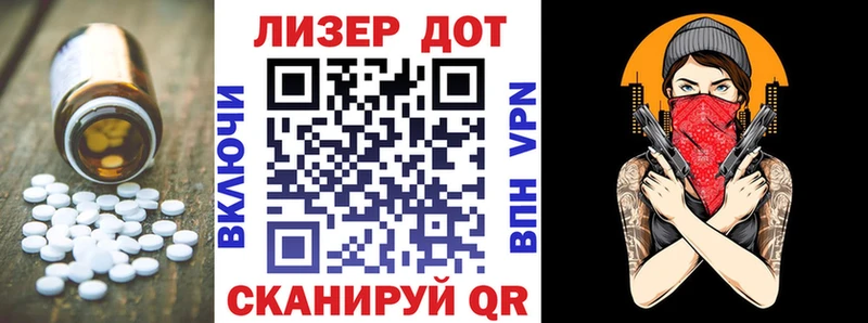 Лсд 25 экстази ecstasy blacksprut зеркало Поронайск