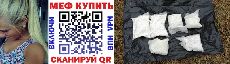 Меф кристаллы  наркотики  Поронайск 