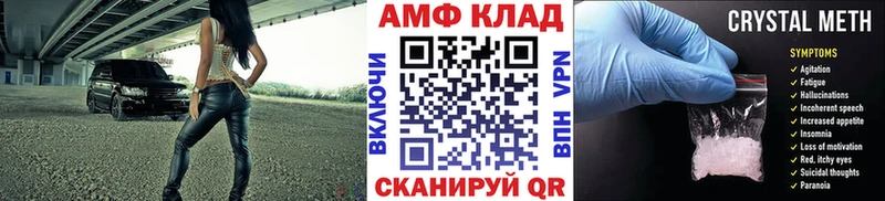 где можно купить наркотик Поронайск Первитин кристалл