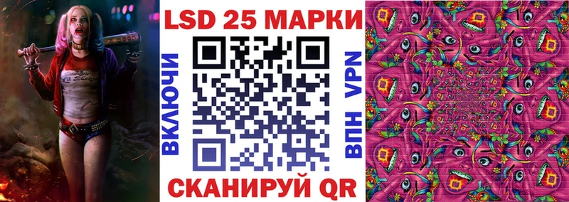 hydra онион  Поронайск  Марки 25I-NBOMe 1500мкг  купить  