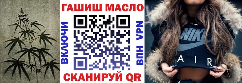 blacksprut как зайти  купить наркоту  Поронайск  Дистиллят ТГК THC oil 