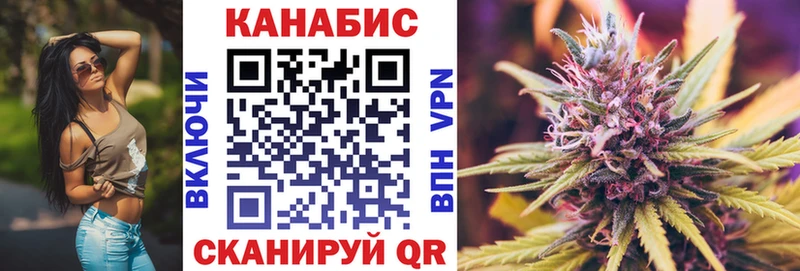 Бошки марихуана VHQ Поронайск